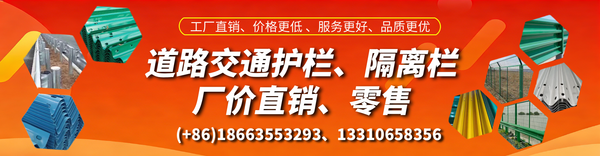 仁寿交通护栏生产厂家 道路护栏 波形护栏 防撞护栏 隔离护栏 防护栅栏